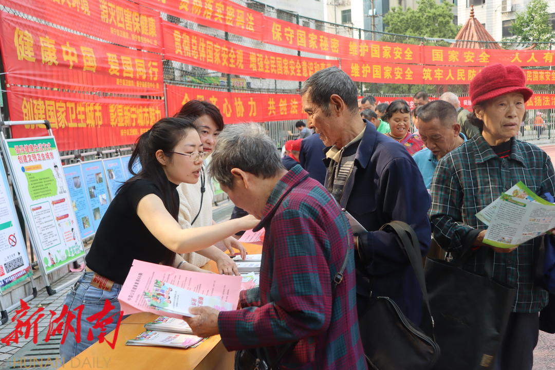 新宁县开展“宜居靓家园 健康新生活”爱国卫生月活动_邵阳头条网